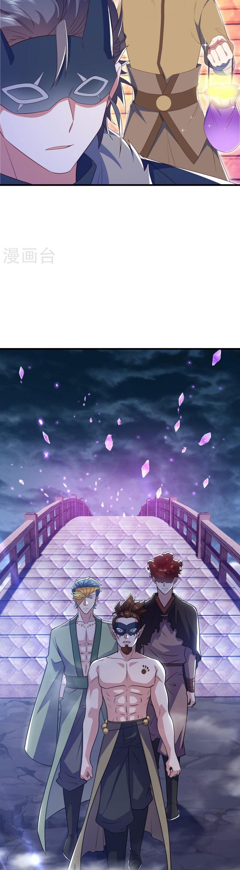 Peerless Battle Spirit Capitulo 511 página 34