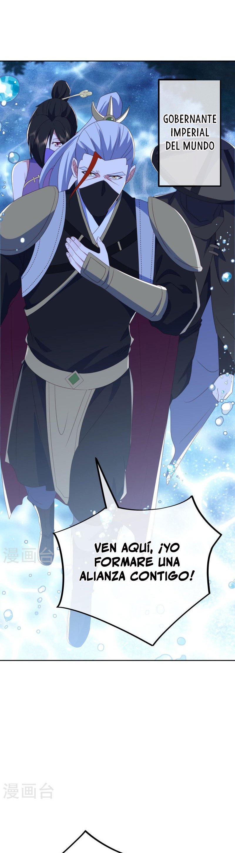 Peerless Battle Spirit Capitulo 511 página 6