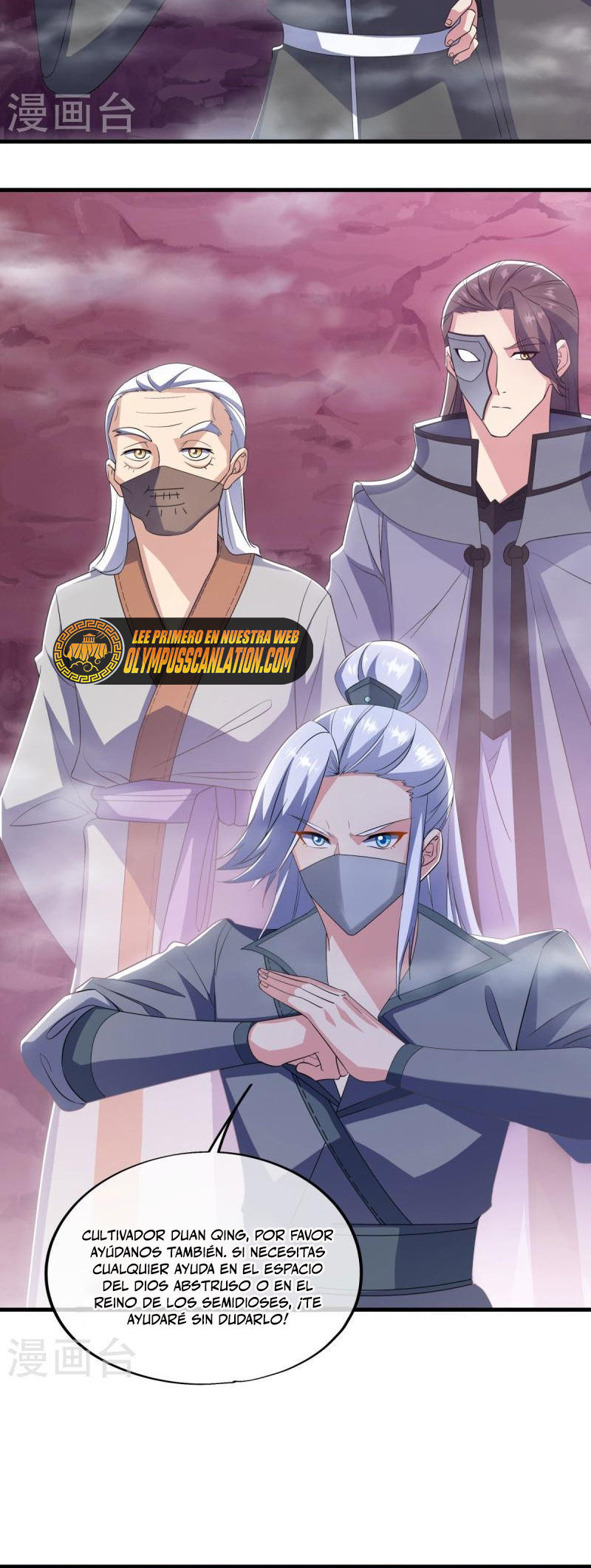 Peerless Battle Spirit Capitulo 512 página 12