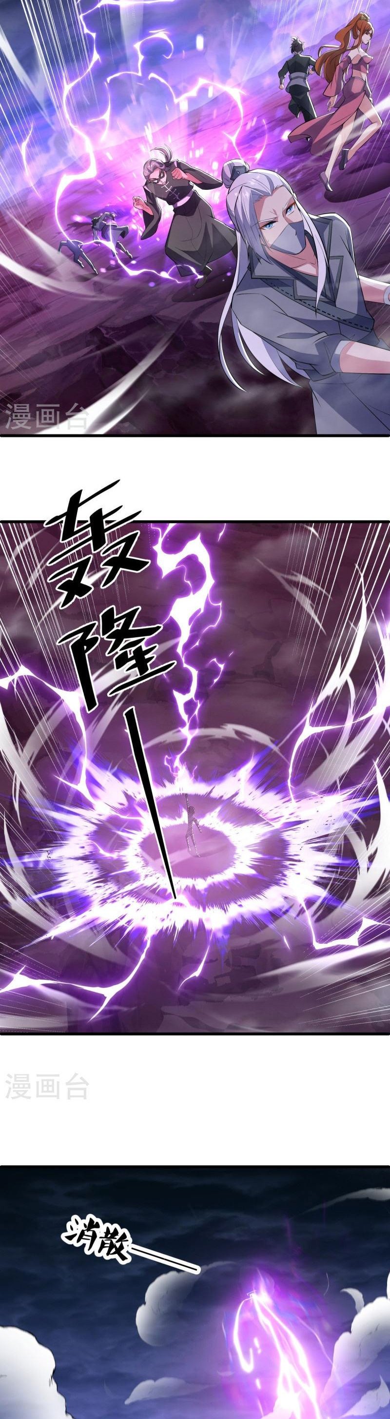 Peerless Battle Spirit Capitulo 512 página 21