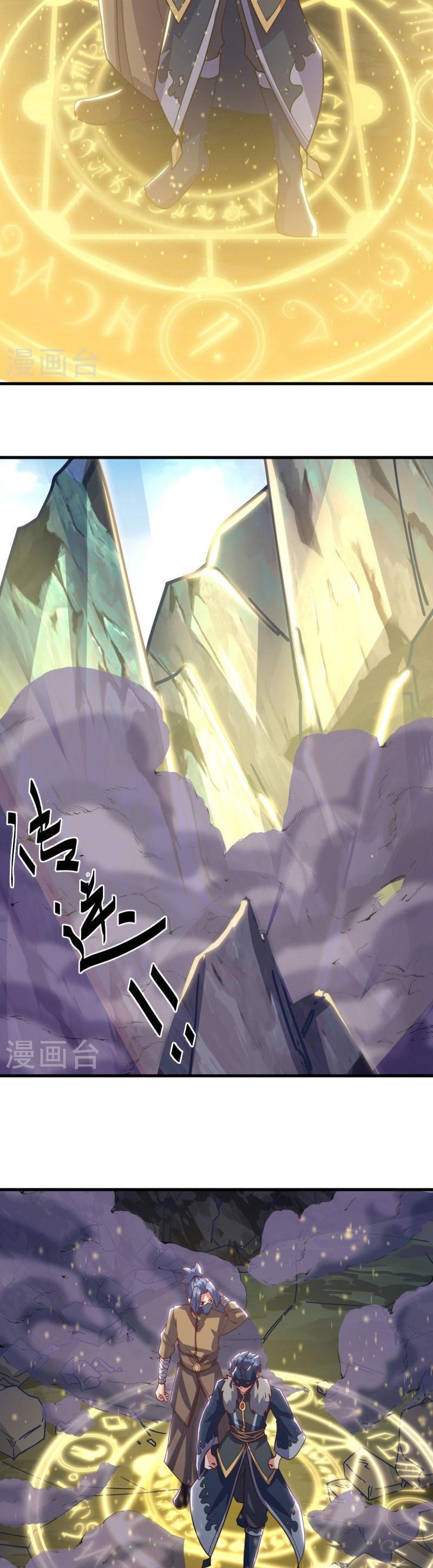 Peerless Battle Spirit Capitulo 513 página 14