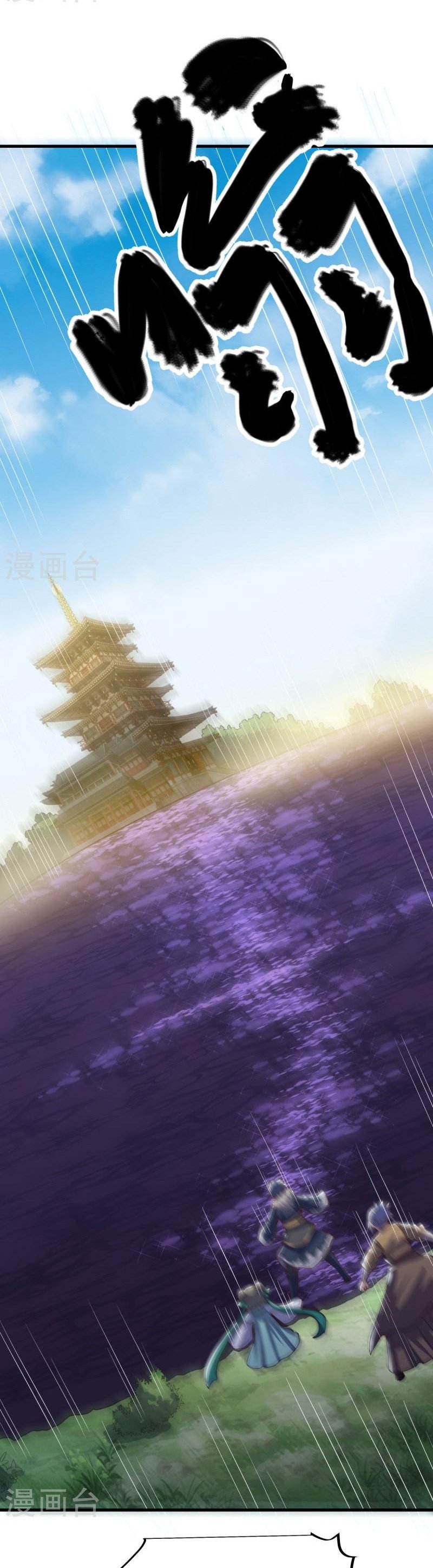 Peerless Battle Spirit Capitulo 513 página 28