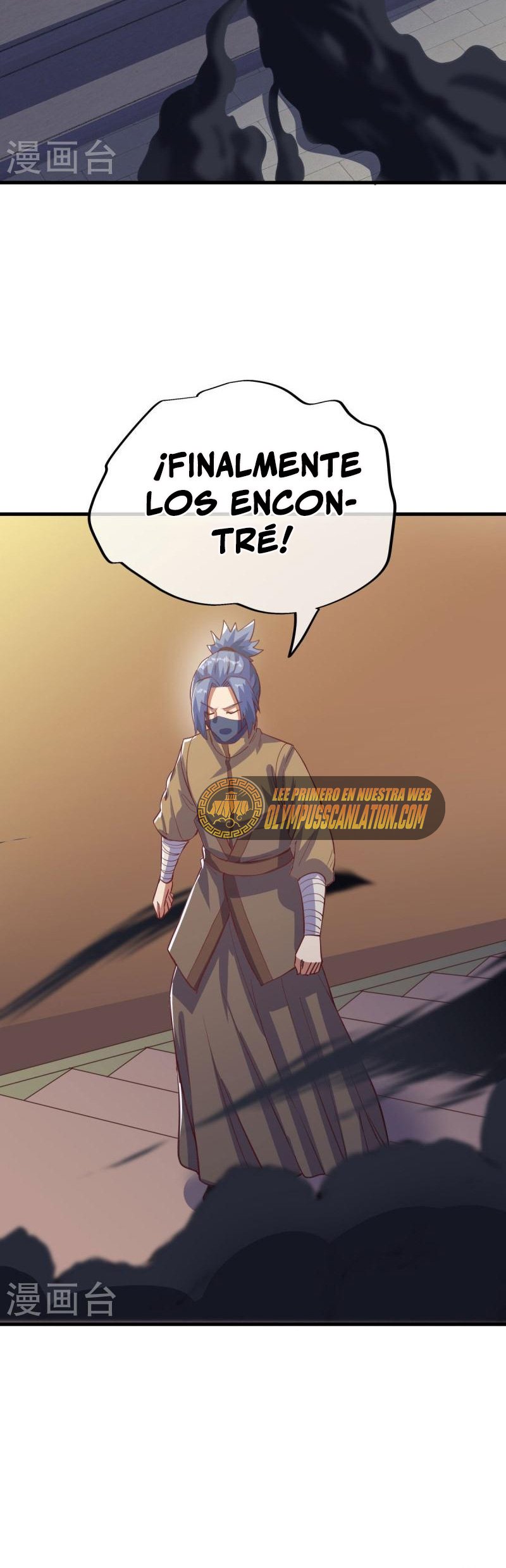 Peerless Battle Spirit Capitulo 514 página 12