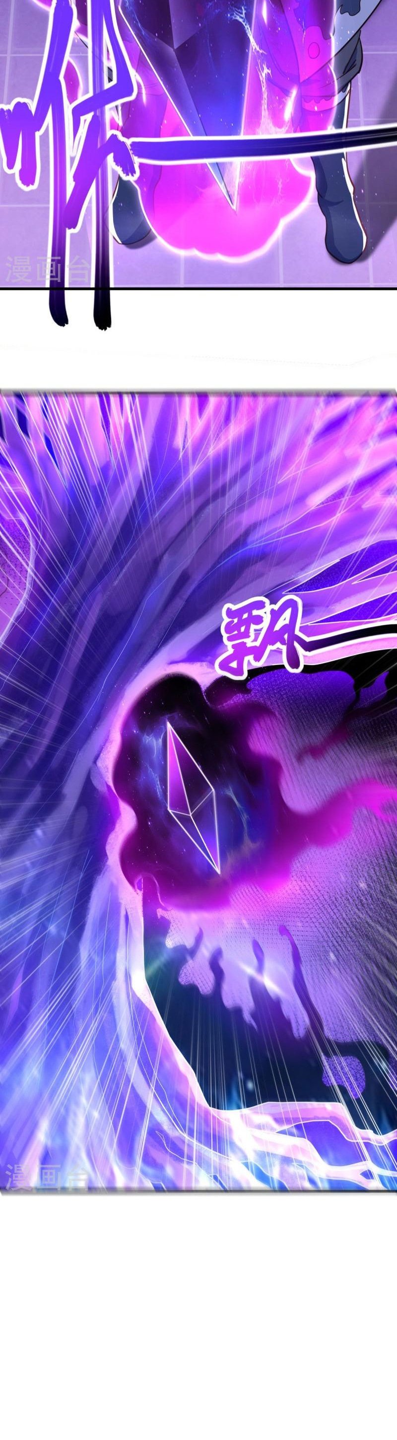 Peerless Battle Spirit Capitulo 514 página 19