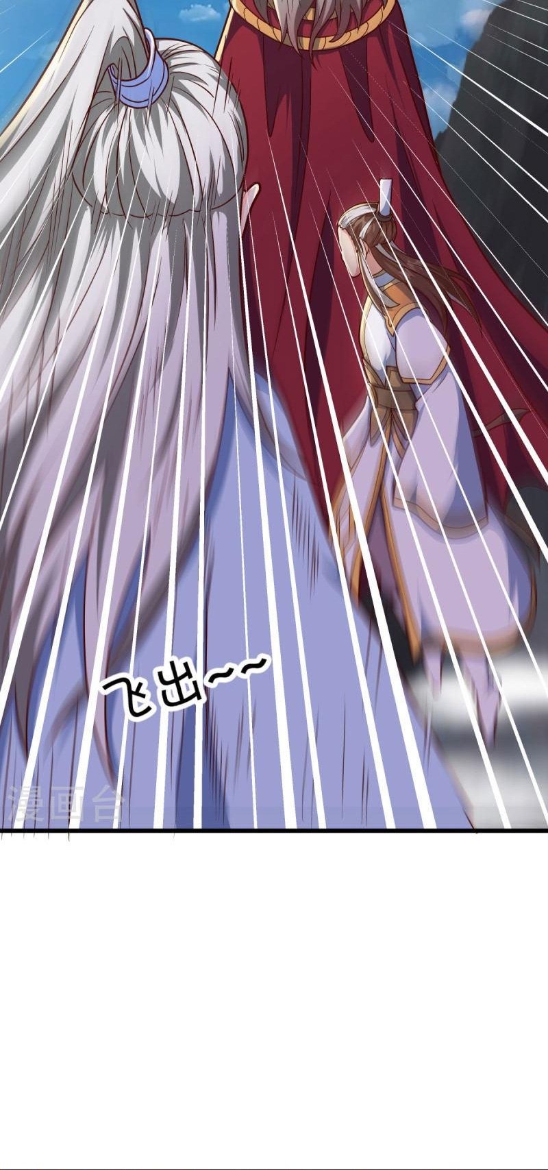 Peerless Battle Spirit Capitulo 516 página 40