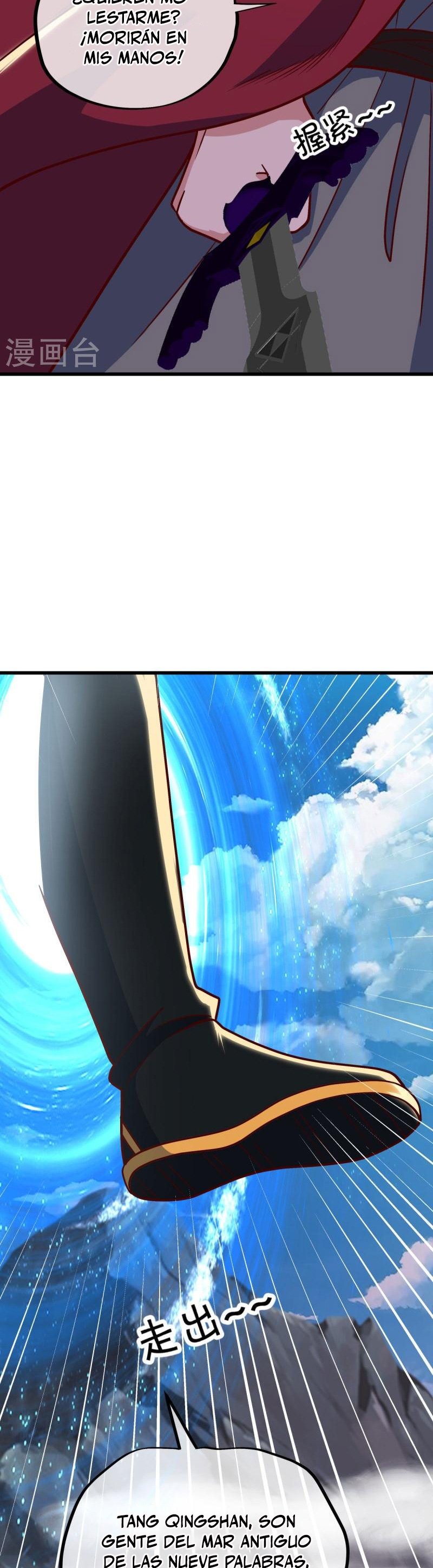 Peerless Battle Spirit Capitulo 516 página 43