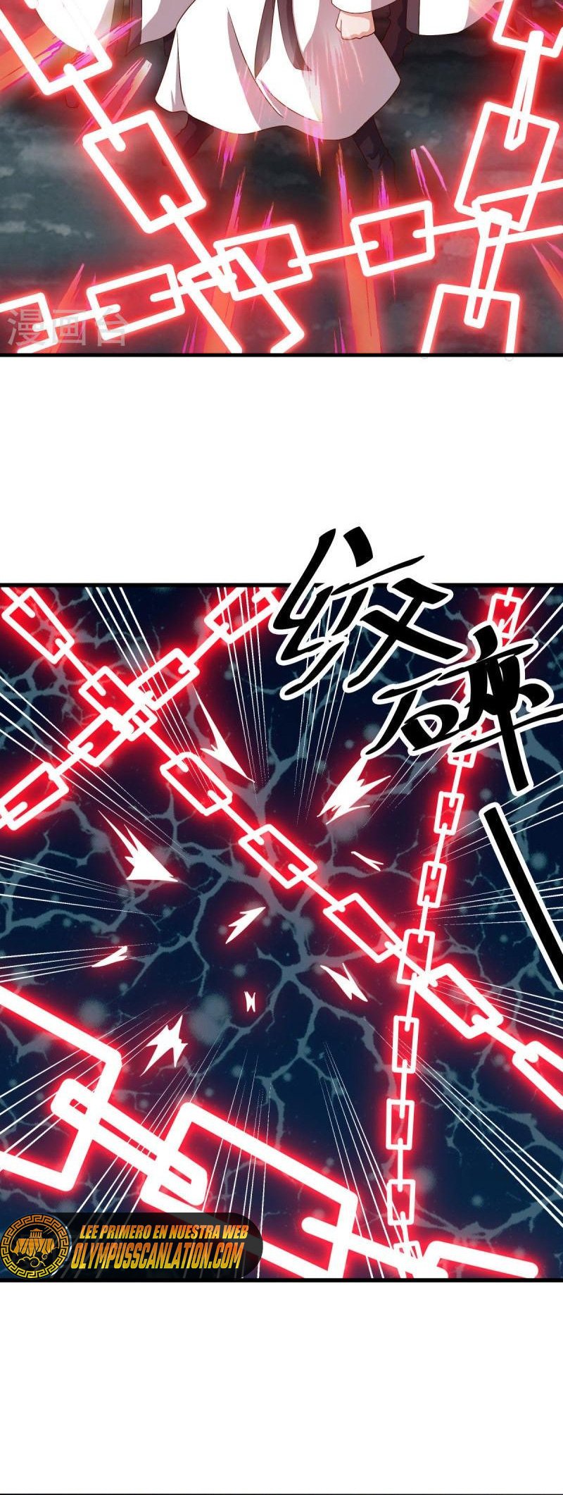 Peerless Battle Spirit Capitulo 518 página 12