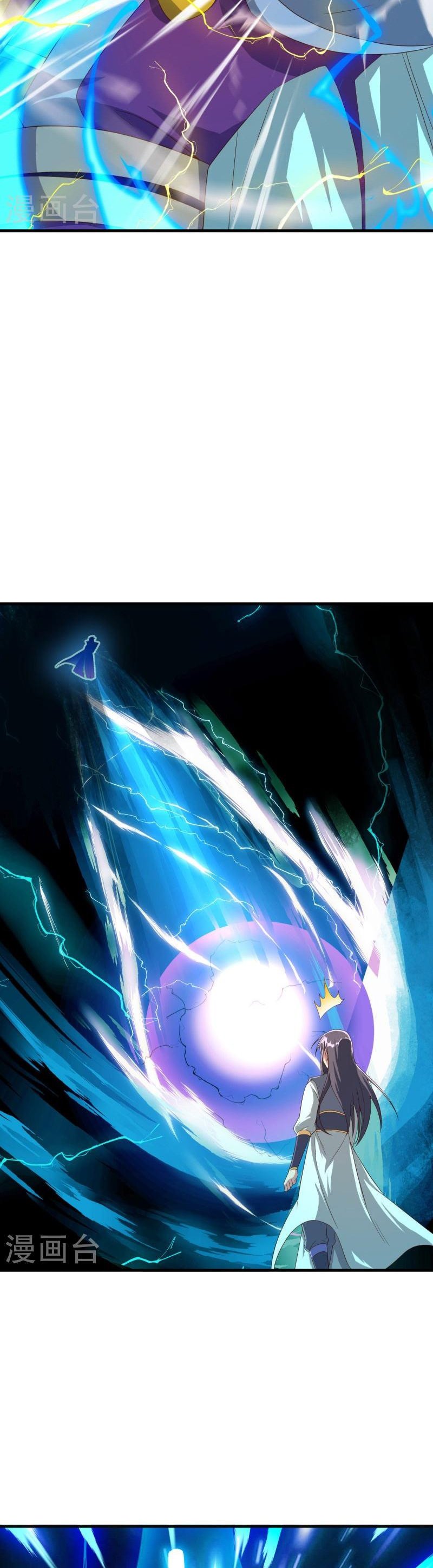 Peerless Battle Spirit Capitulo 518 página 18