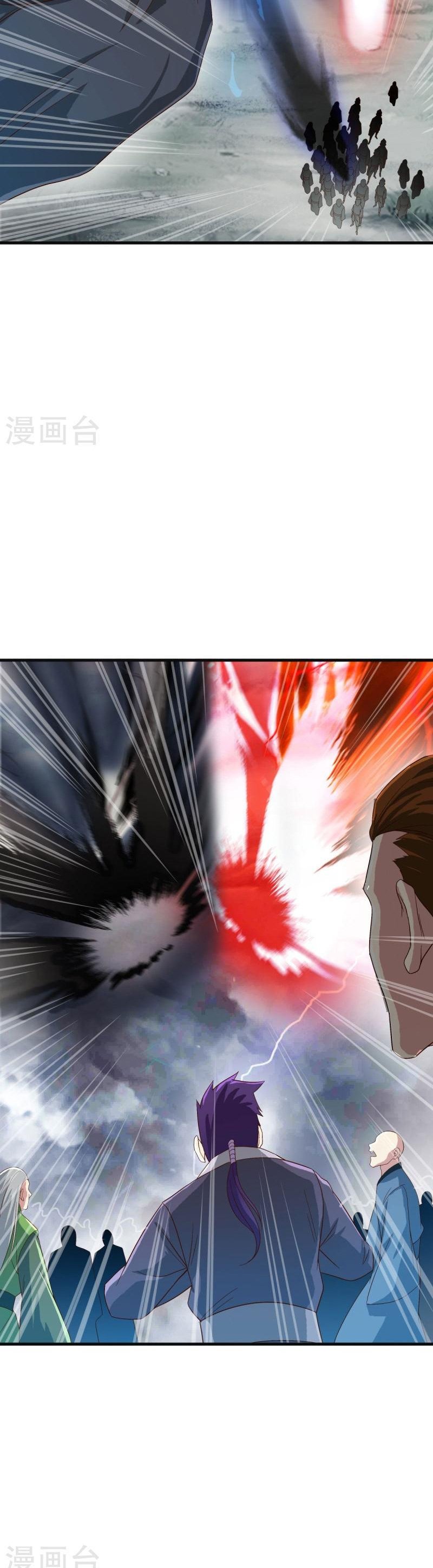 Peerless Battle Spirit Capitulo 518 página 27