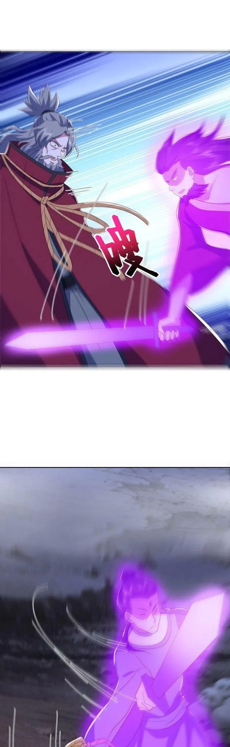Peerless Battle Spirit Capitulo 524 página 12