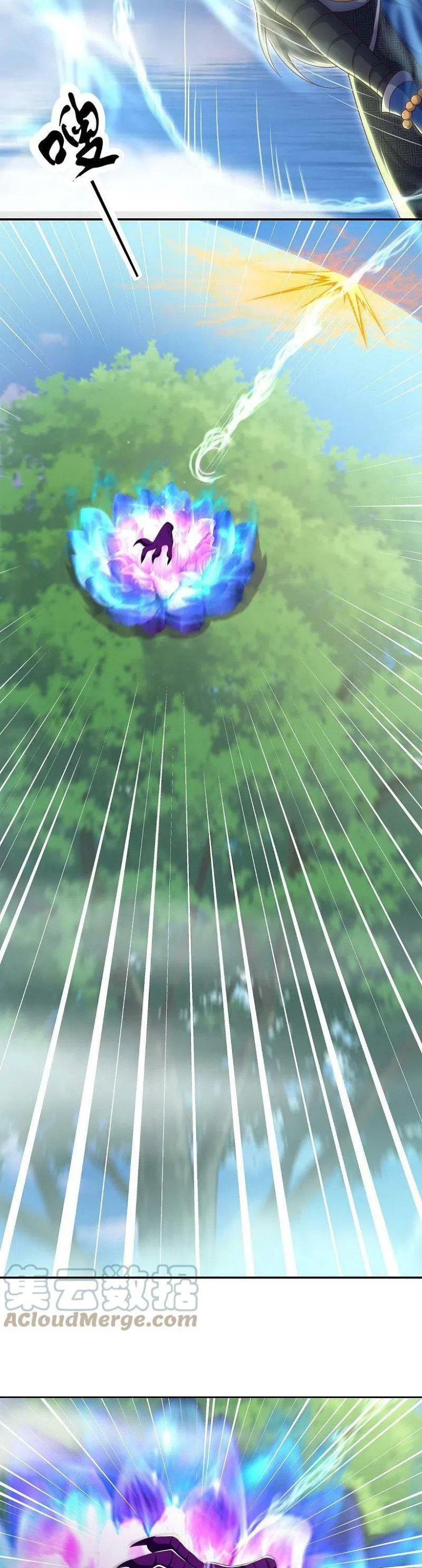 Peerless Battle Spirit Capitulo 525 página 23