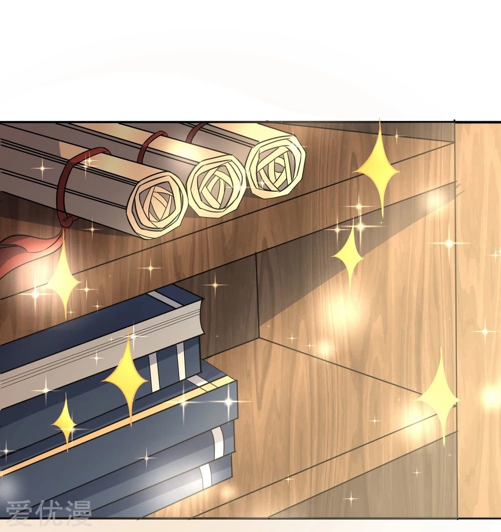 Peerless Battle Spirit Capitulo 53 página 17