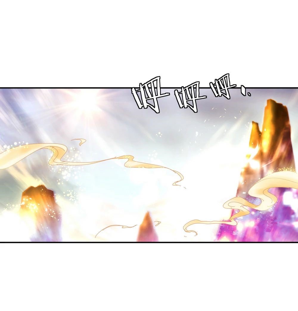 Peerless Battle Spirit Capitulo 53 página 7