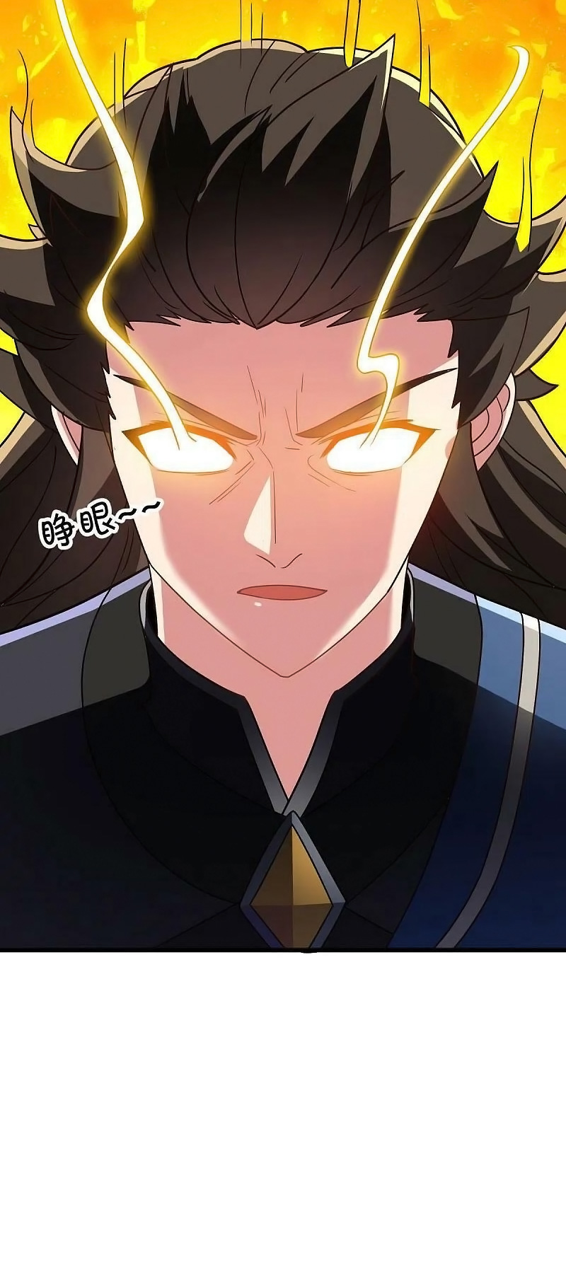 Peerless Battle Spirit Capitulo 534 página 32