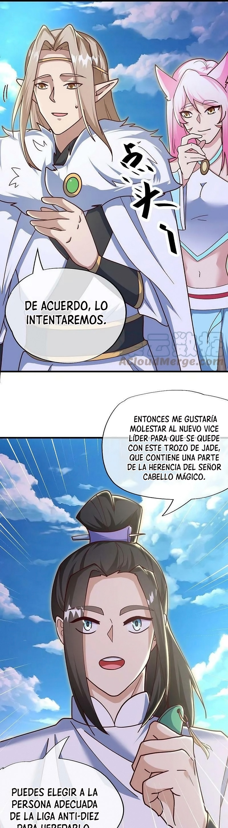 Peerless Battle Spirit Capitulo 538 página 12