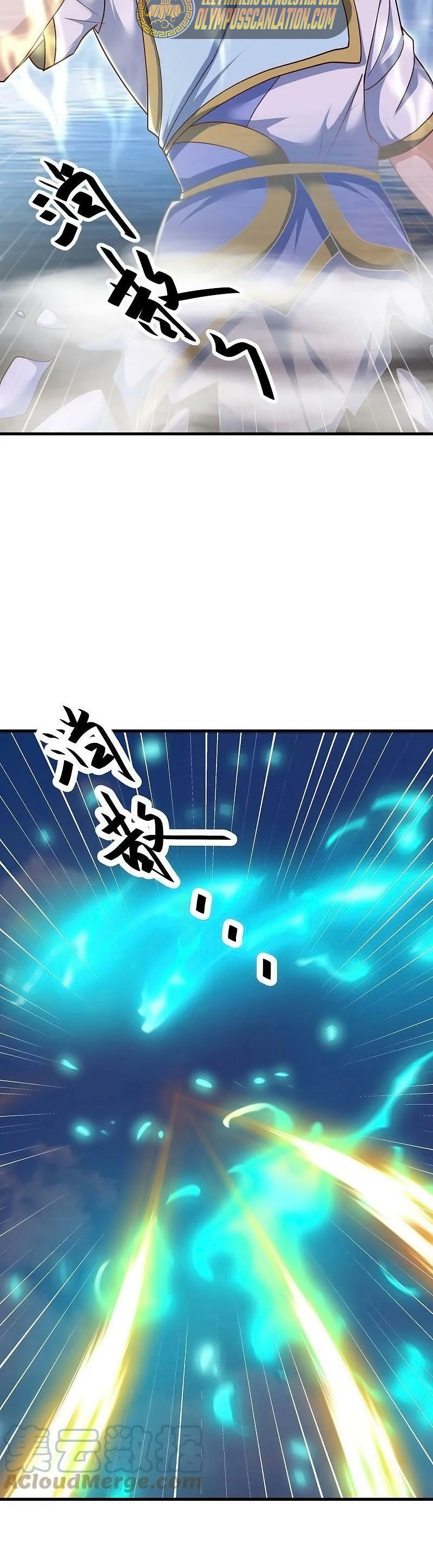 Peerless Battle Spirit Capitulo 538 página 6