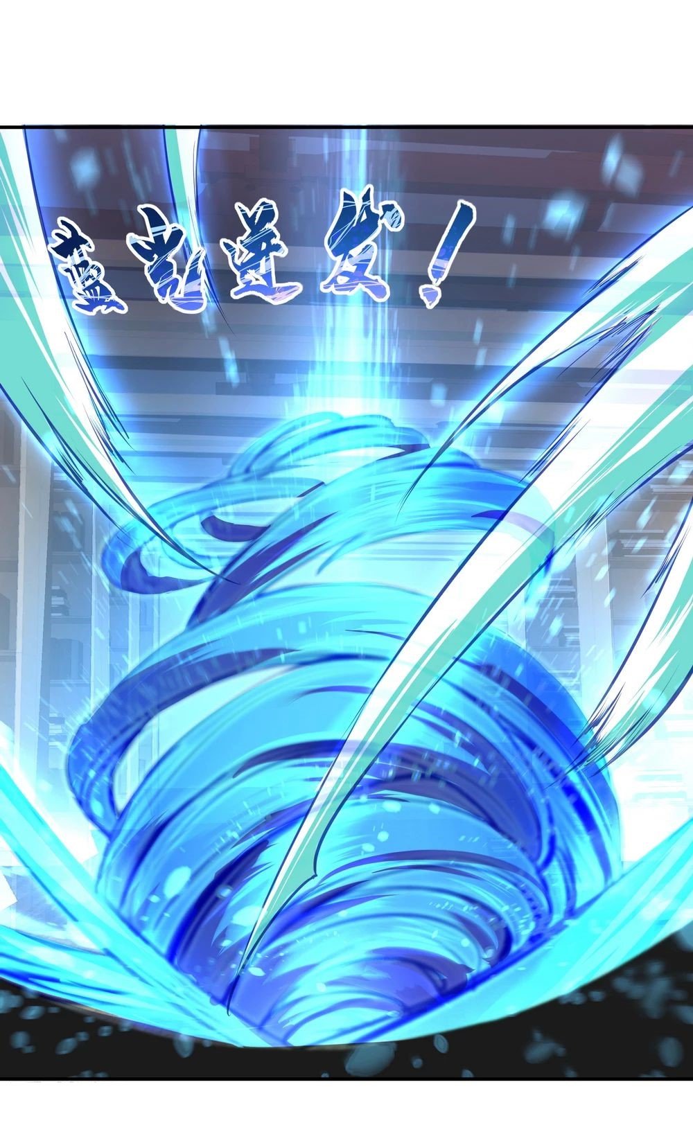Peerless Battle Spirit Capitulo 54 página 24