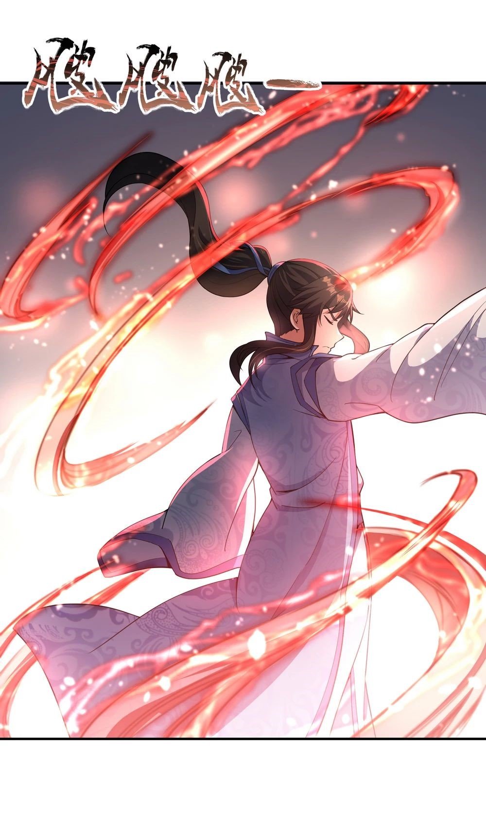 Peerless Battle Spirit Capitulo 55 página 12
