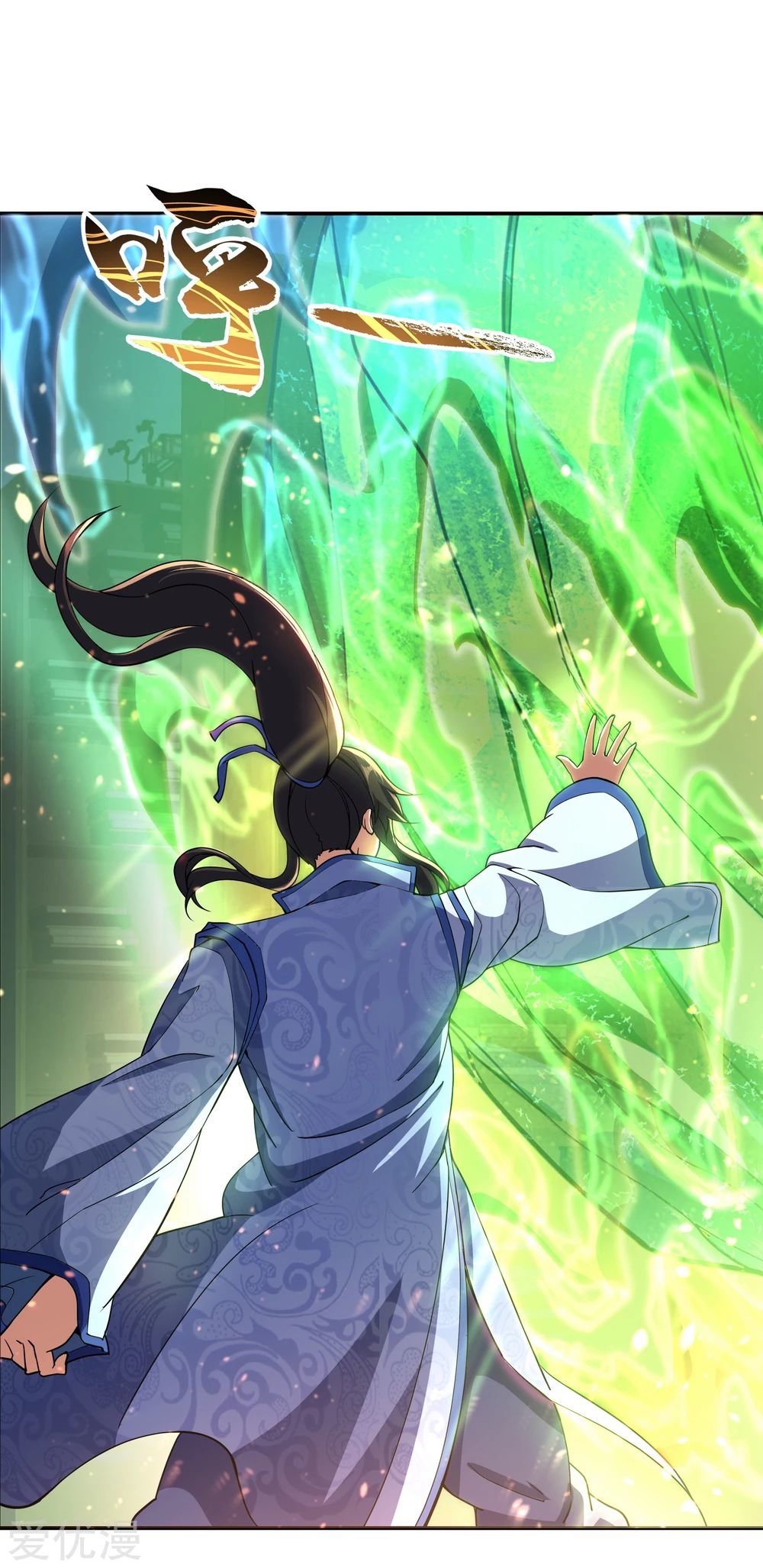 Peerless Battle Spirit Capitulo 55 página 13