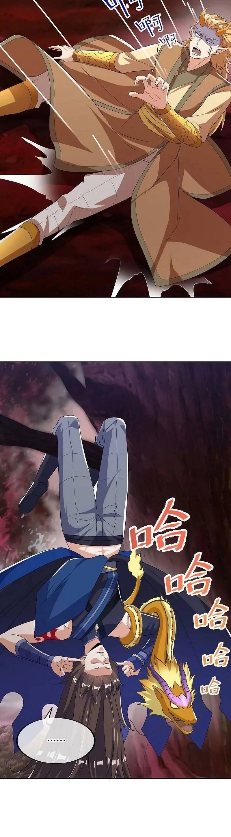 Peerless Battle Spirit Capitulo 552 página 8