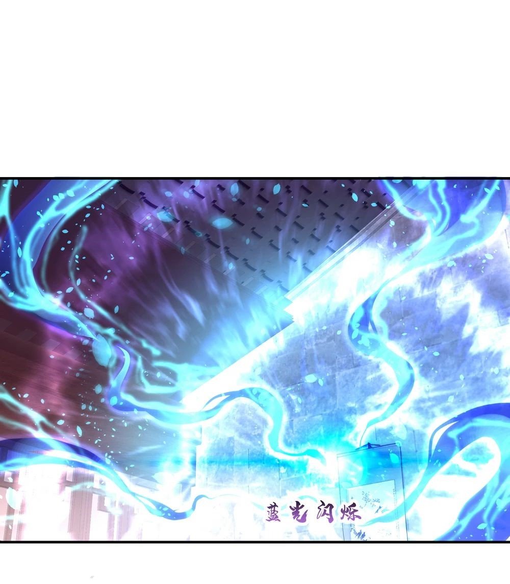 Peerless Battle Spirit Capitulo 56 página 11