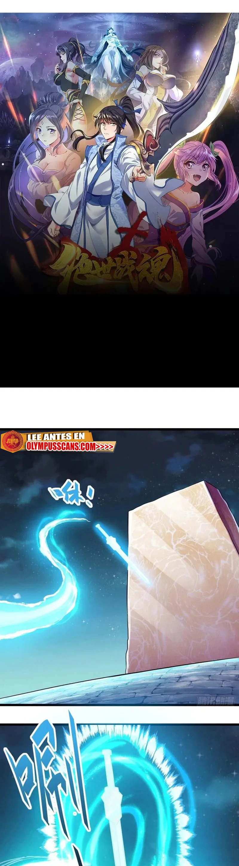 Peerless Battle Spirit Capitulo 560 página 2