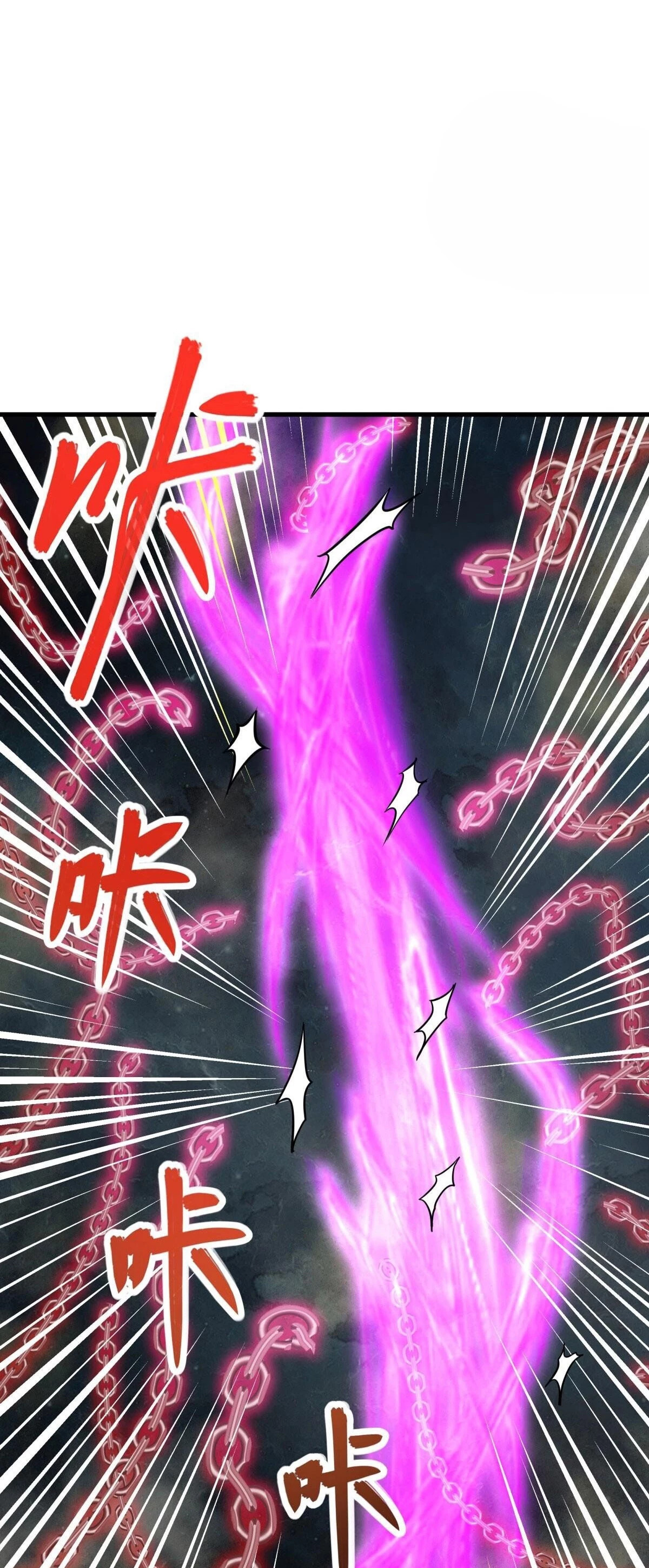 Peerless Battle Spirit Capitulo 561 página 17
