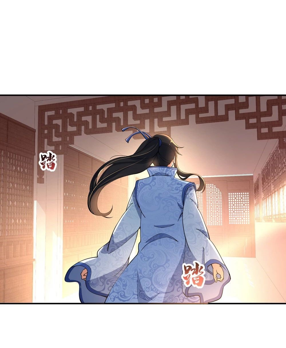 Peerless Battle Spirit Capitulo 57 página 2