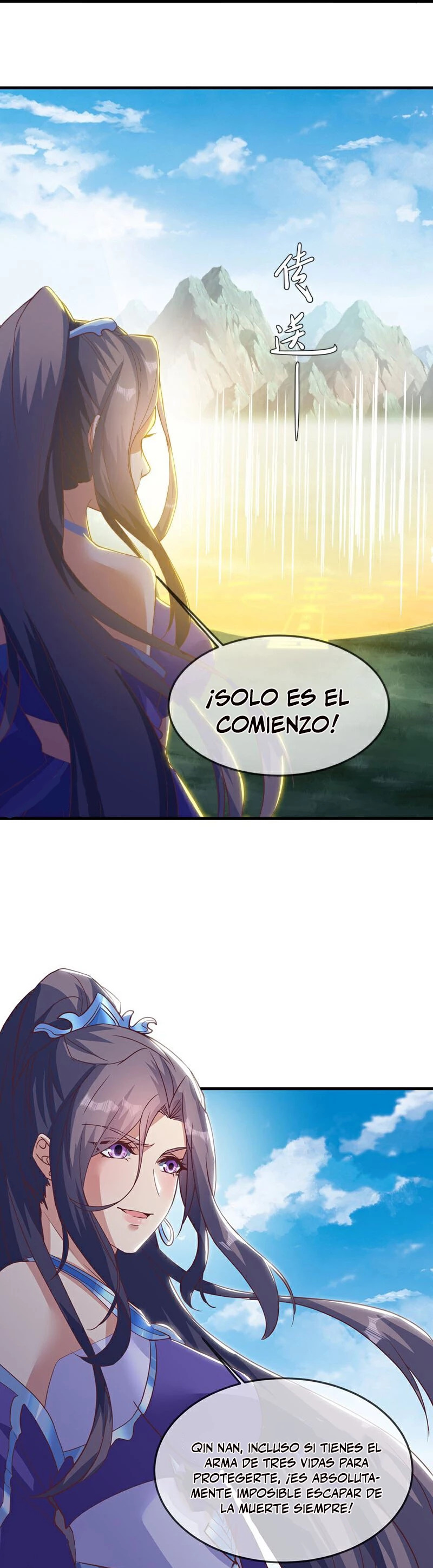 Peerless Battle Spirit Capitulo 572 página 12