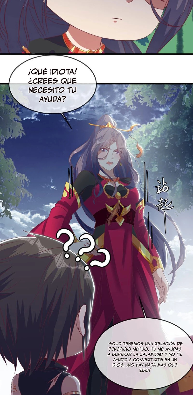 Peerless Battle Spirit Capitulo 572 página 16