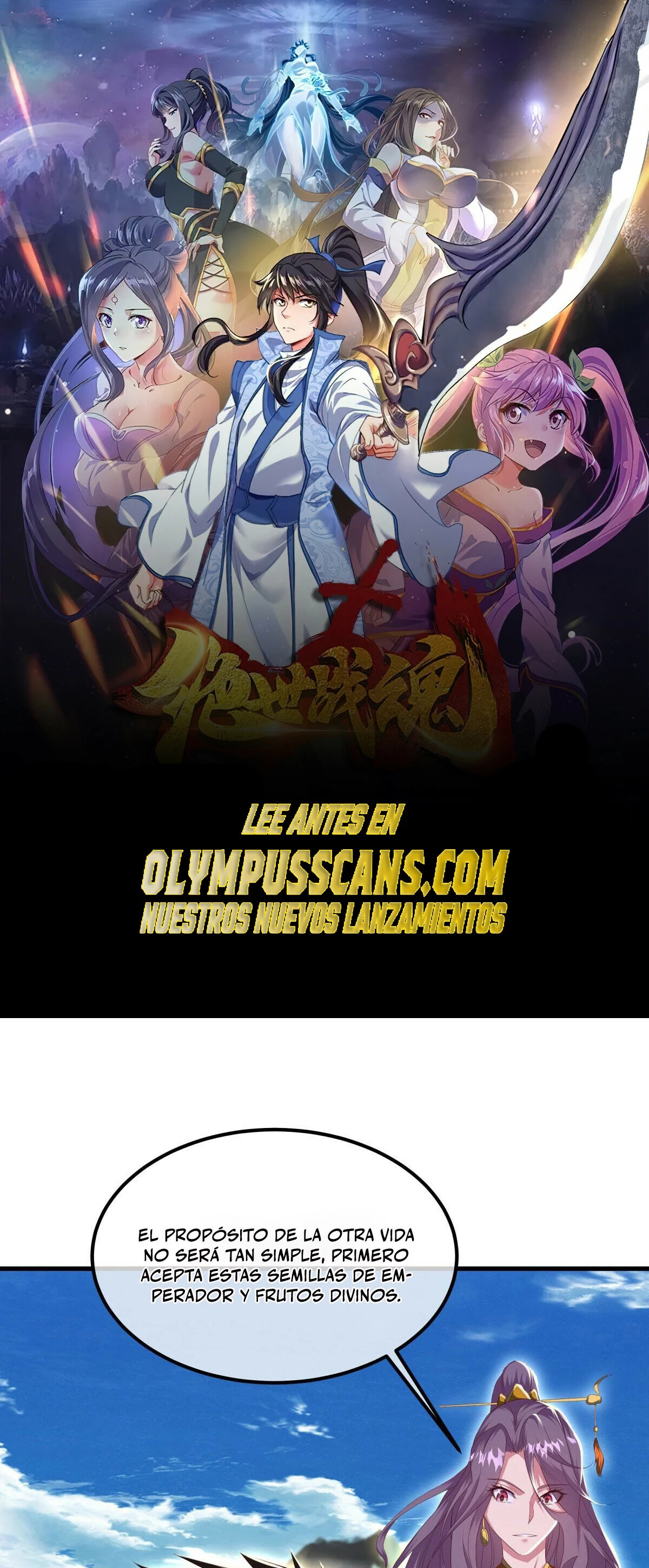 Peerless Battle Spirit Capitulo 575 página 2