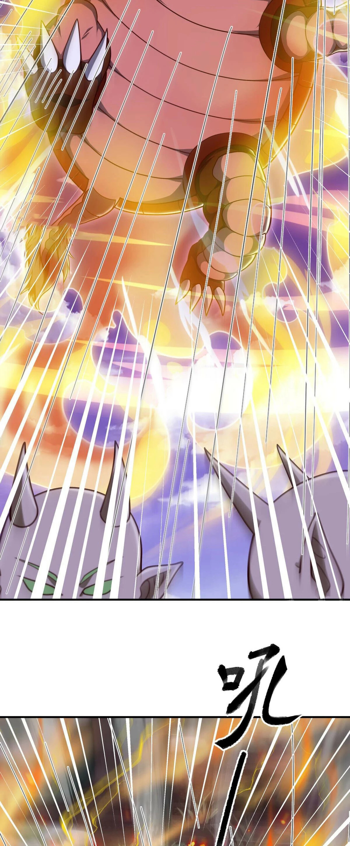Peerless Battle Spirit Capitulo 575 página 30