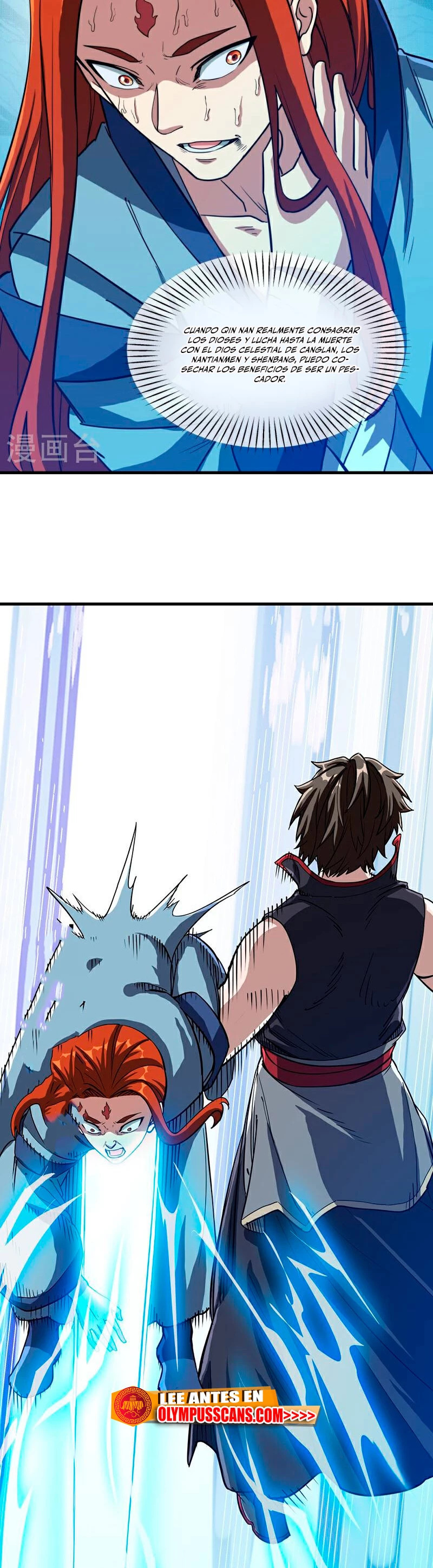 Peerless Battle Spirit Capitulo 576 página 13