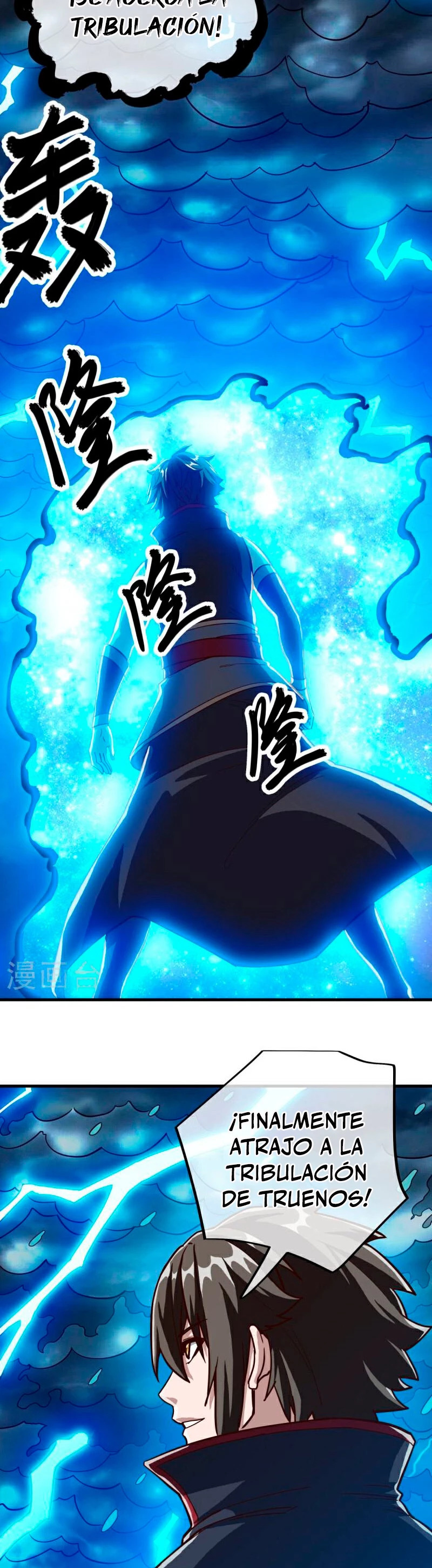 Peerless Battle Spirit Capitulo 576 página 17