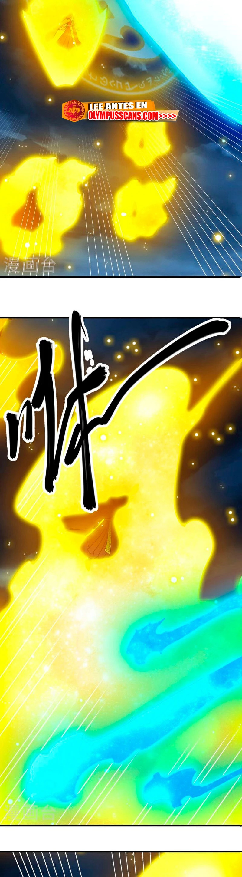 Peerless Battle Spirit Capitulo 576 página 3