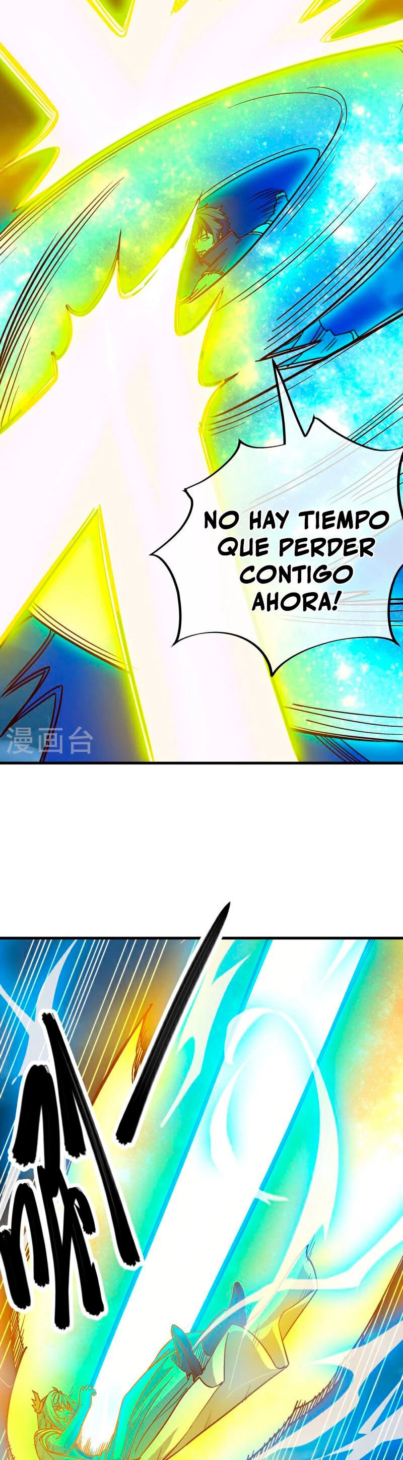 Peerless Battle Spirit Capitulo 576 página 5