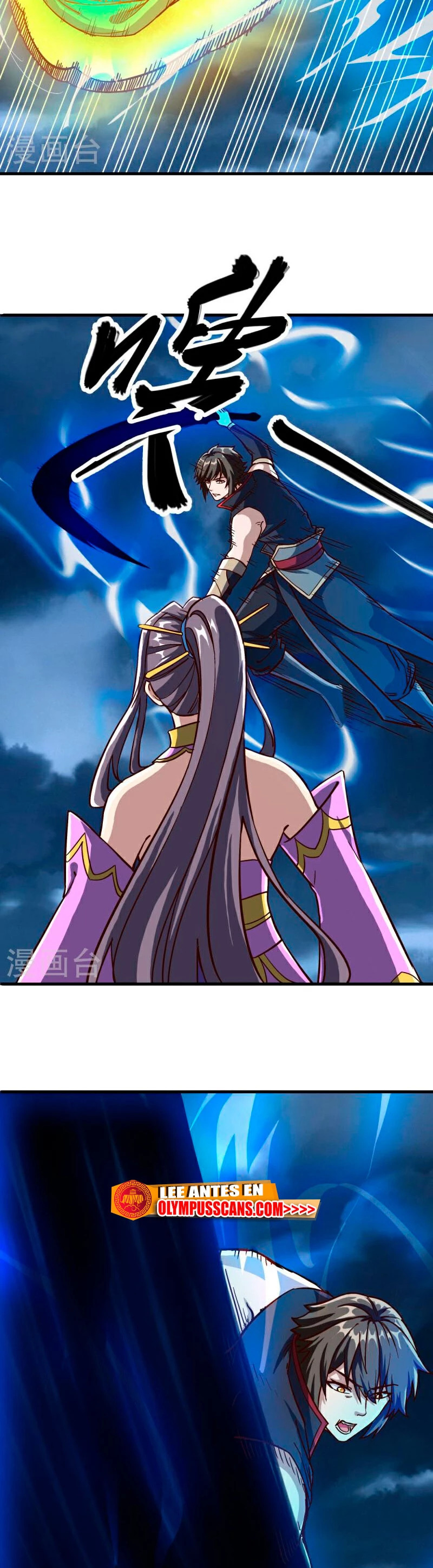 Peerless Battle Spirit Capitulo 576 página 6