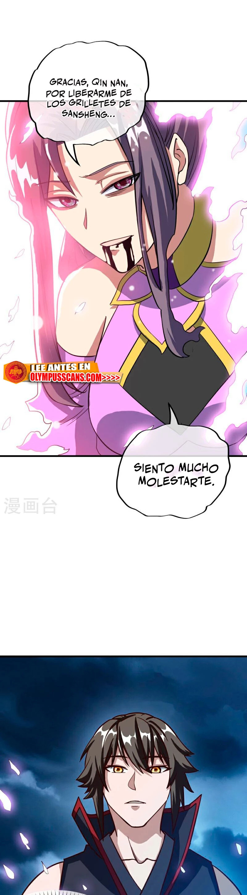 Peerless Battle Spirit Capitulo 576 página 9