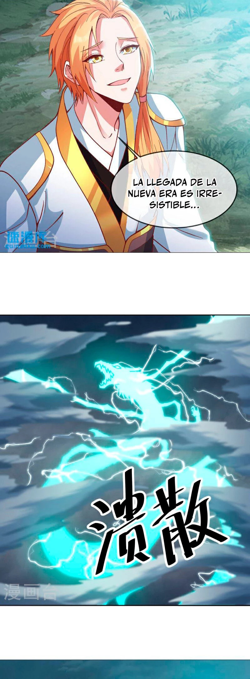 Peerless Battle Spirit Capitulo 577 página 11