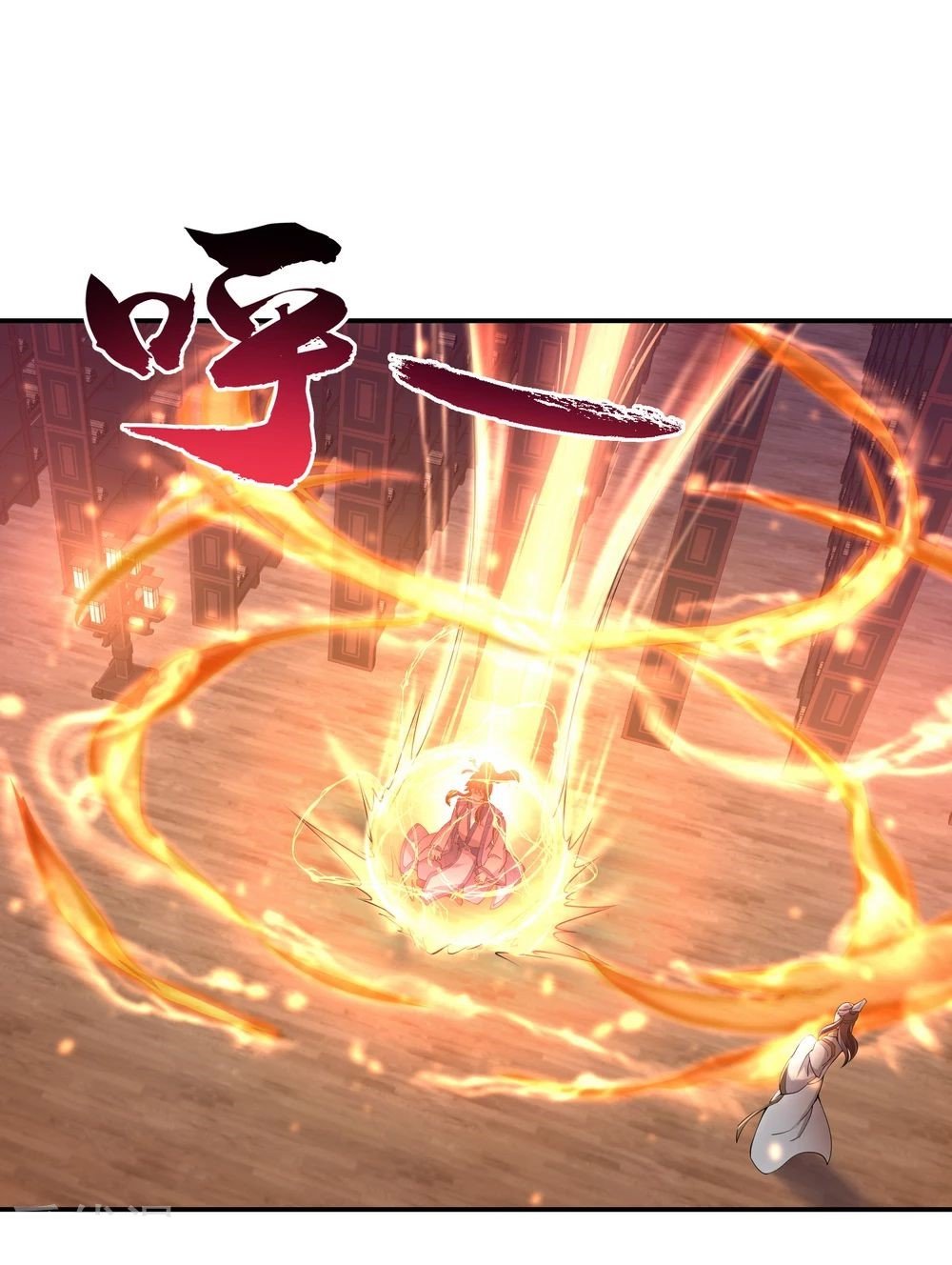 Peerless Battle Spirit Capitulo 58 página 16