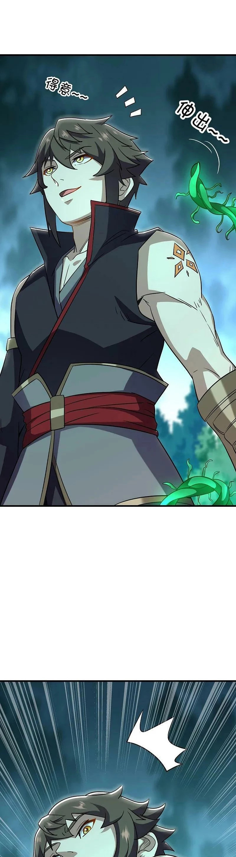 Peerless Battle Spirit Capitulo 582 página 12