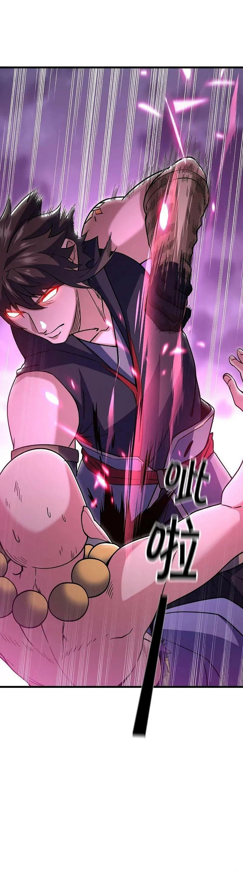 Peerless Battle Spirit Capitulo 582 página 5