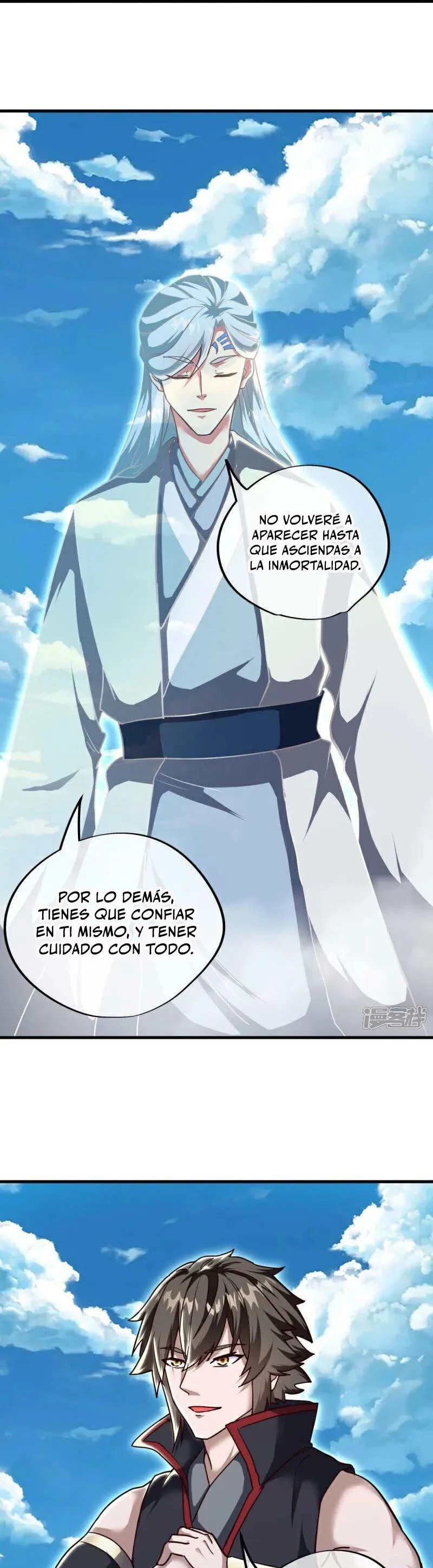 Peerless Battle Spirit Capitulo 587 página 9