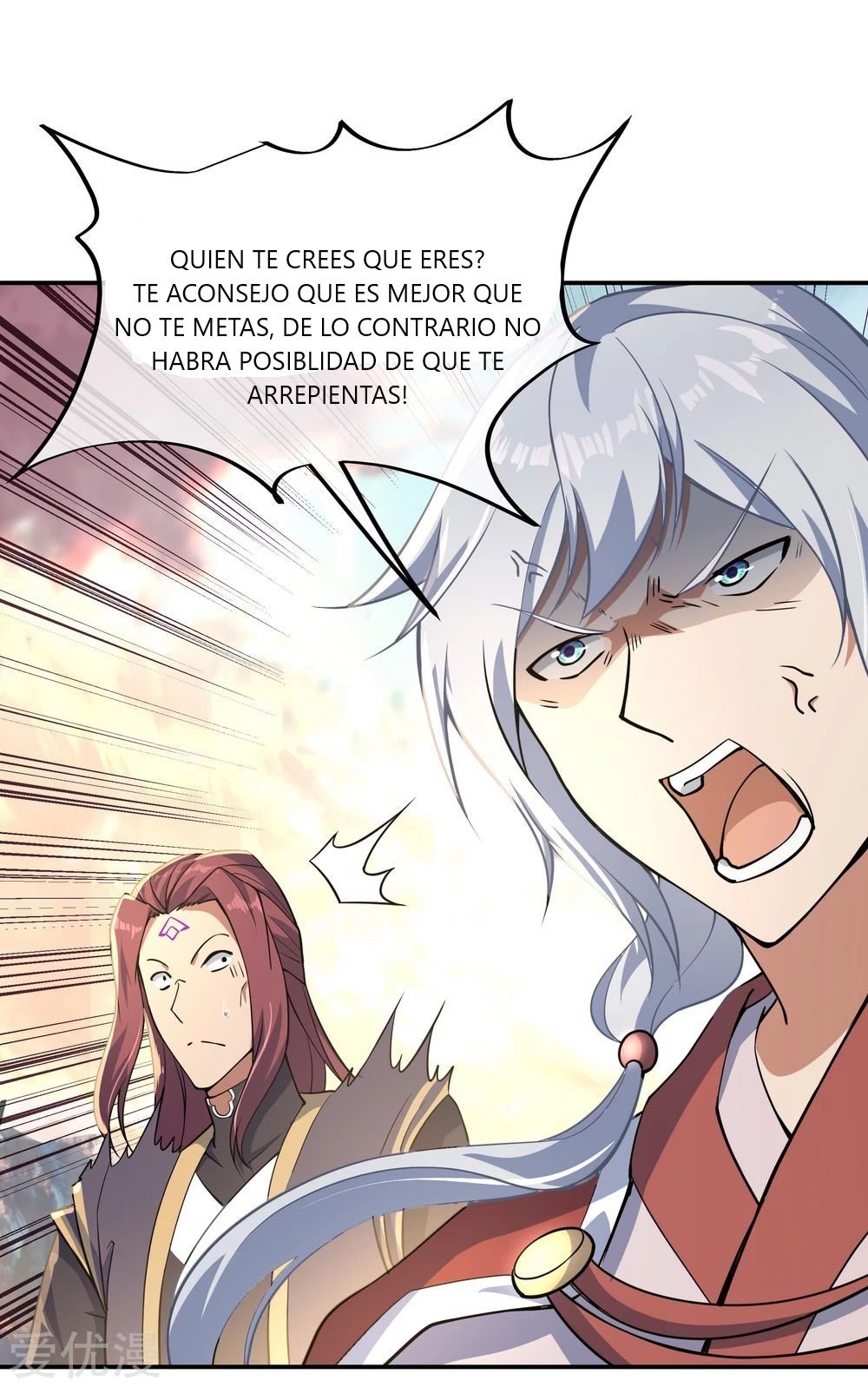 Peerless Battle Spirit Capitulo 59 página 5