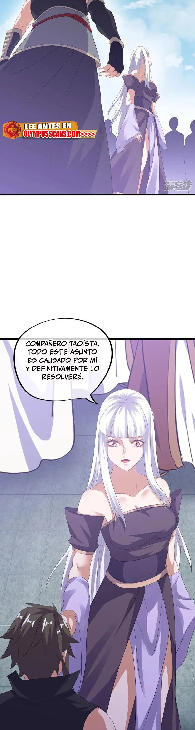 Peerless Battle Spirit Capitulo 593 página 4
