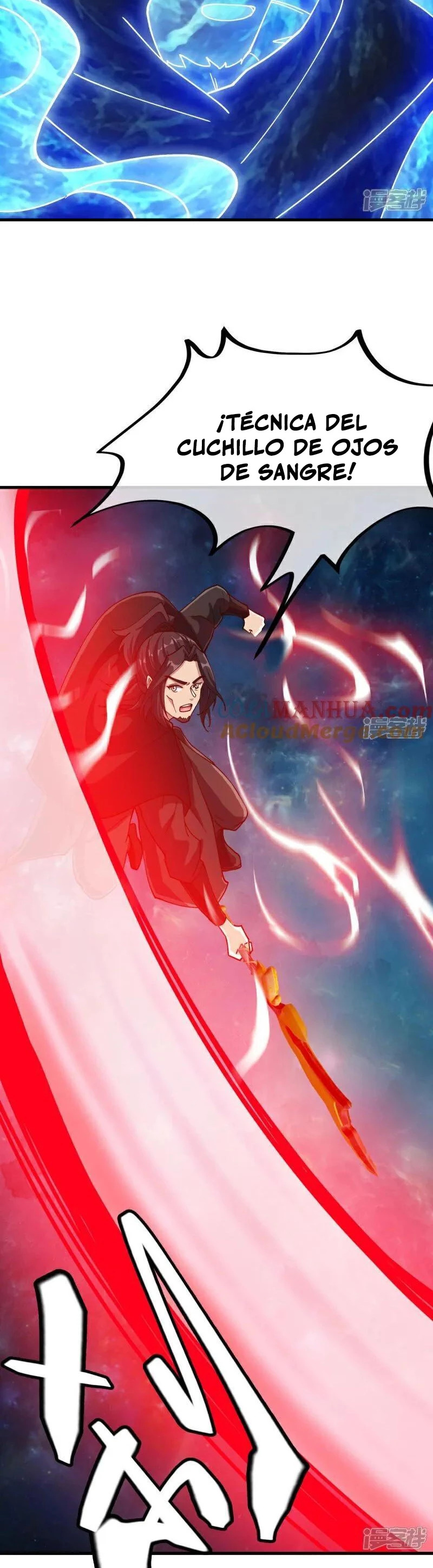 Peerless Battle Spirit Capitulo 594 página 11