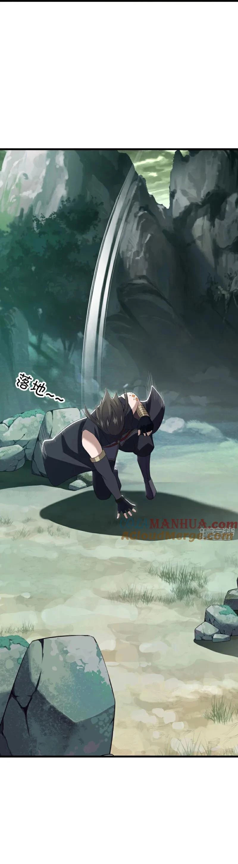 Peerless Battle Spirit Capitulo 596 página 20
