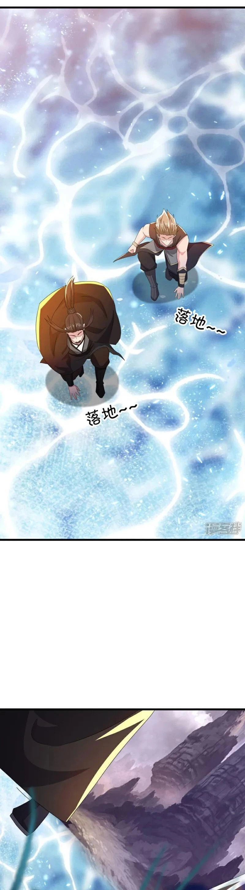 Peerless Battle Spirit Capitulo 597 página 14