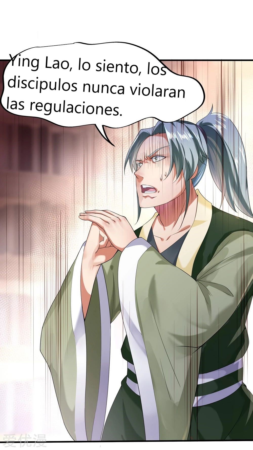 Peerless Battle Spirit Capitulo 6 página 12
