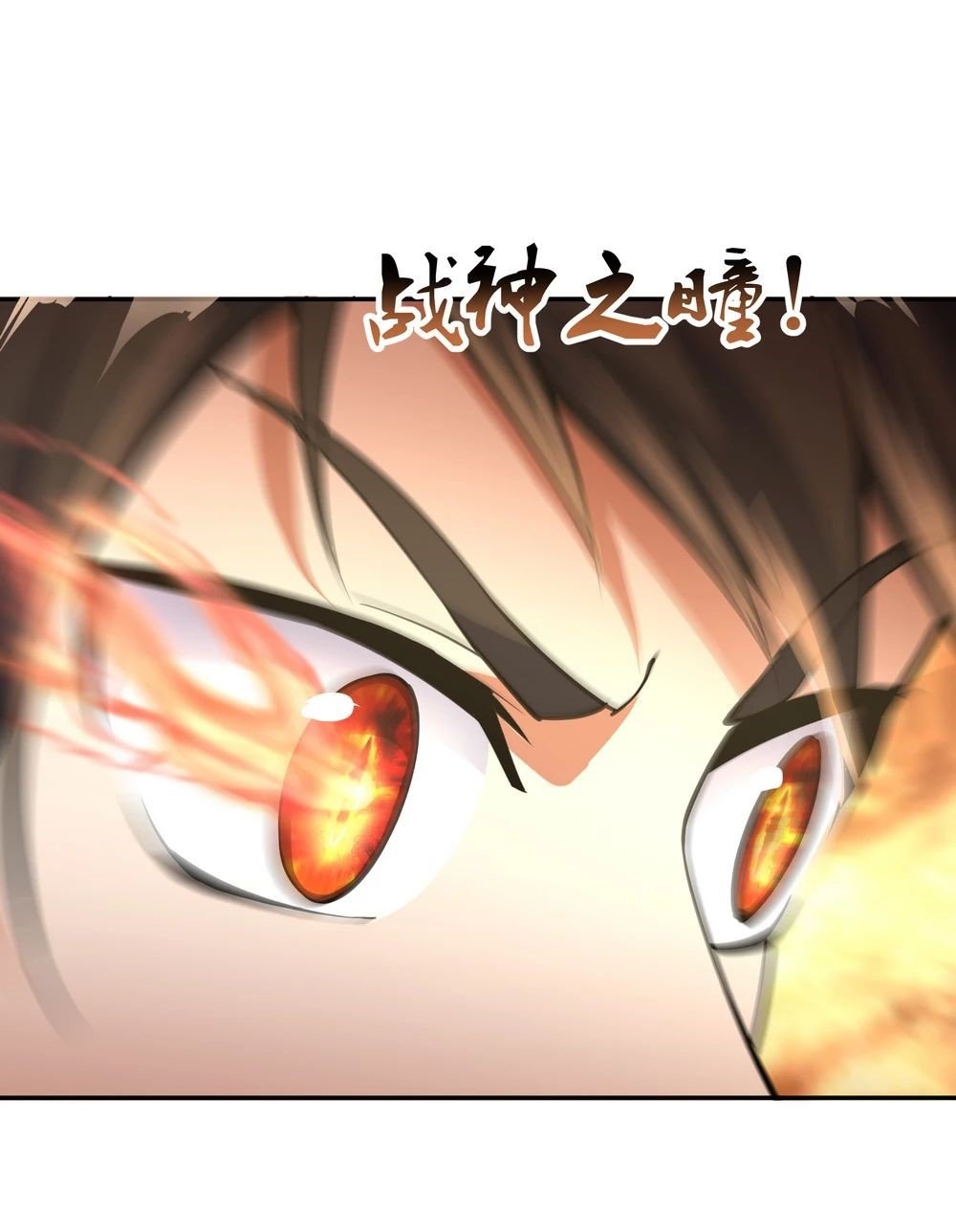 Peerless Battle Spirit Capitulo 61 página 4